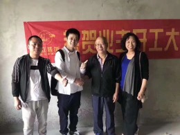 桃源小区