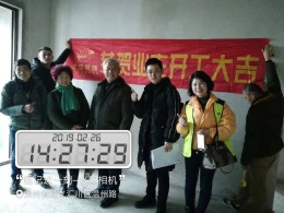 中庸新天地