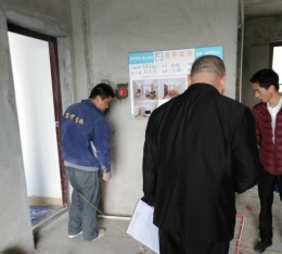 中建幸福城