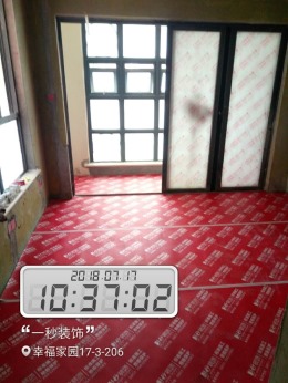 幸福家园泥瓦现场