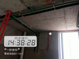 港湾国际-水电验收工地-遵义一秒装饰
