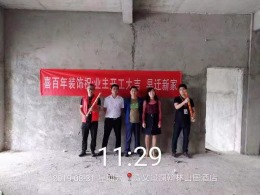 翰林雅苑