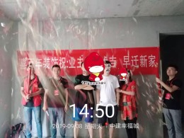 幸福城B19