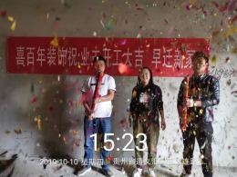 凤岭庄园