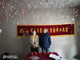 欢迎参观-美的公园天下肖先生现代美式