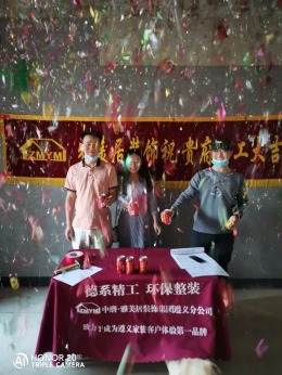 欢迎参观—新浦新区金科集美天宸119㎡